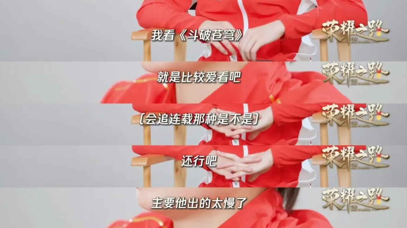 奥运冠军也来催更？天蚕土豆重回巅峰，日均十更？