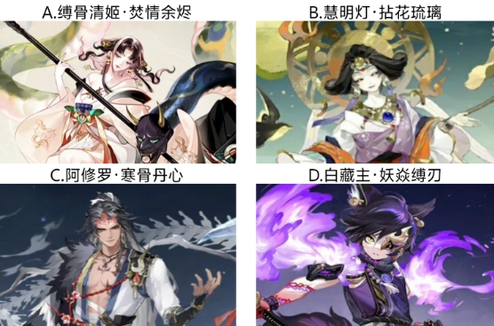 【已开奖】你喜欢哪个新皮肤？