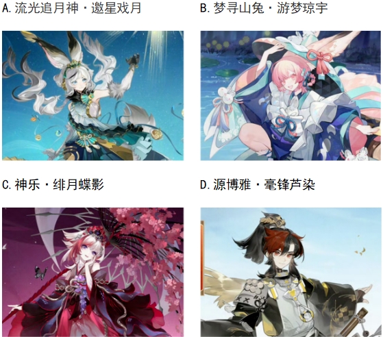 【已开奖】你最喜欢哪个全新皮肤？