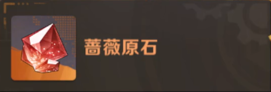 合金快报丨全新宝石锻造类型解锁！快去深渊裂隙获取全新原石，打造饰品宝石！
