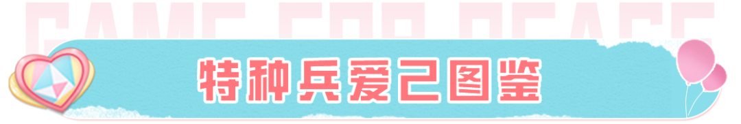 贤己扶我青云志，爱你老己明天见！