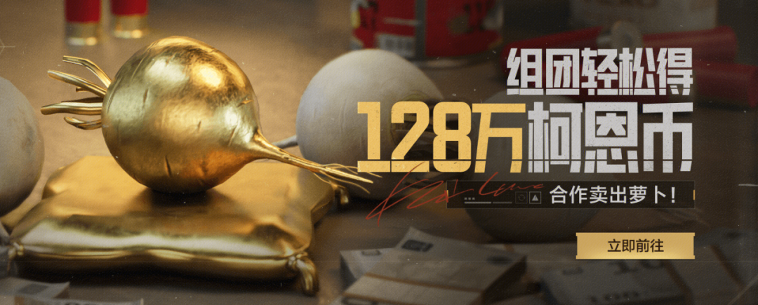 二十连抽免费送、登录即领装扮券！五一福利汇总！