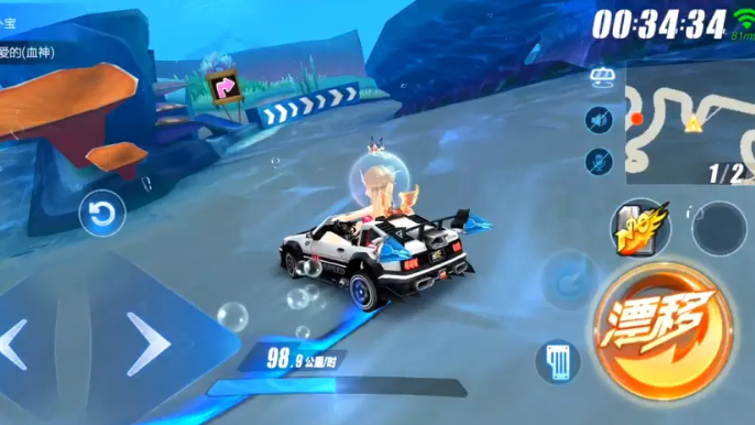 QQ飞车手游：地图变反向，注意超车点位变换