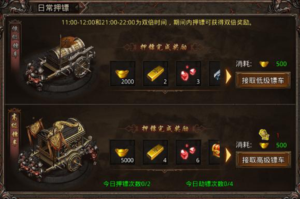 【玛法攻略】萌新福音来啦，日常任务攻略！