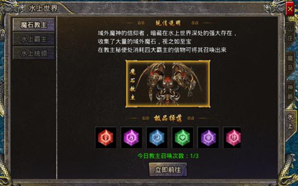 【合击攻略】超强性价比！水上世界打怪攻略送上！