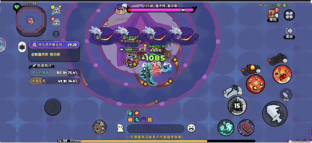 《英勇之地》驚奇馬戲團(tuán)限時開放中，為你送上活動指南圖片_13