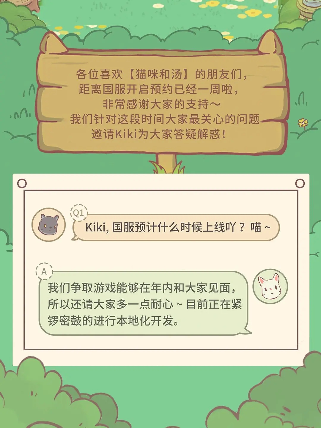 今天由本小猫博主来演示元气穿搭吧！