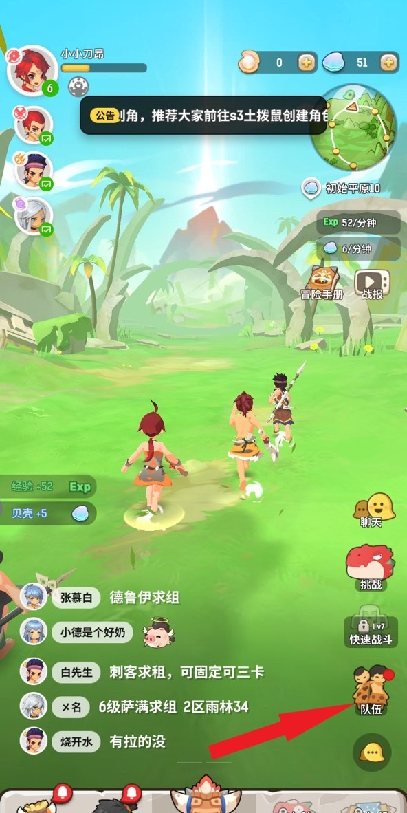 2026不肝不氪手游盘点：每天十几分钟能玩