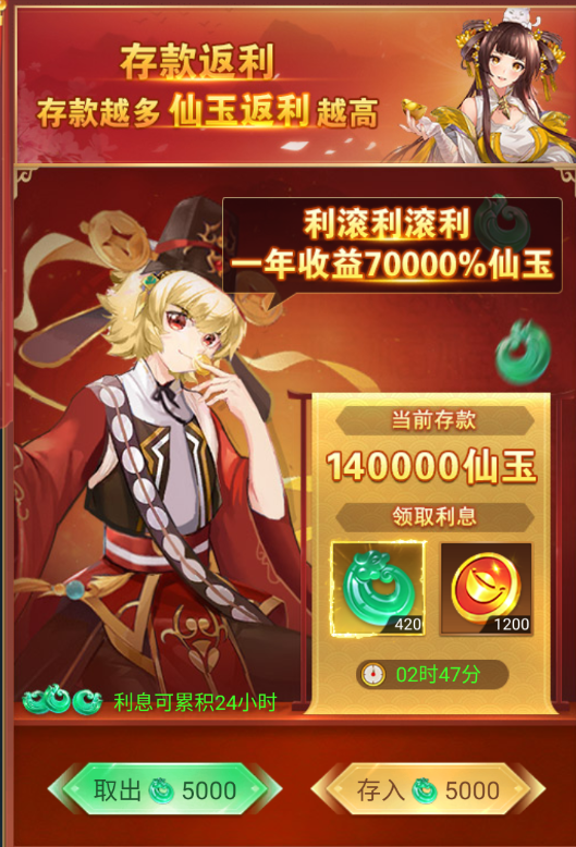 《凡人神将传》学会这招你就是仙界最“壕”的崽！