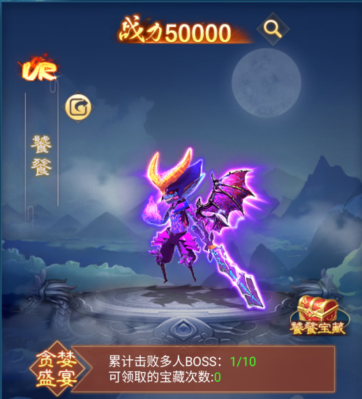 《凡人神将传》有这些侍从提升你的战力和神力！