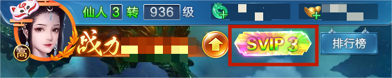 《凡人神将传》神秘的传承魂玉究竟是怎么来的？