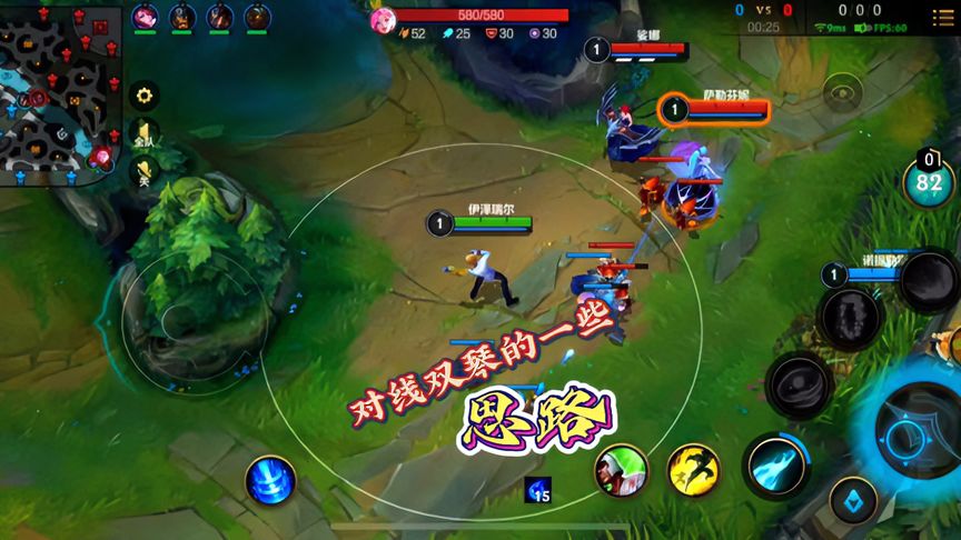 lol手游：被限制的双琴，只能算是两个辅助