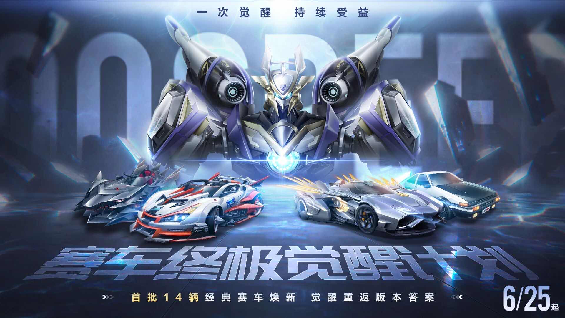 手游日报0615：金铲铲之战预告收藏家系统上线；英雄联盟手游预告玉剑传说系列全新皮肤