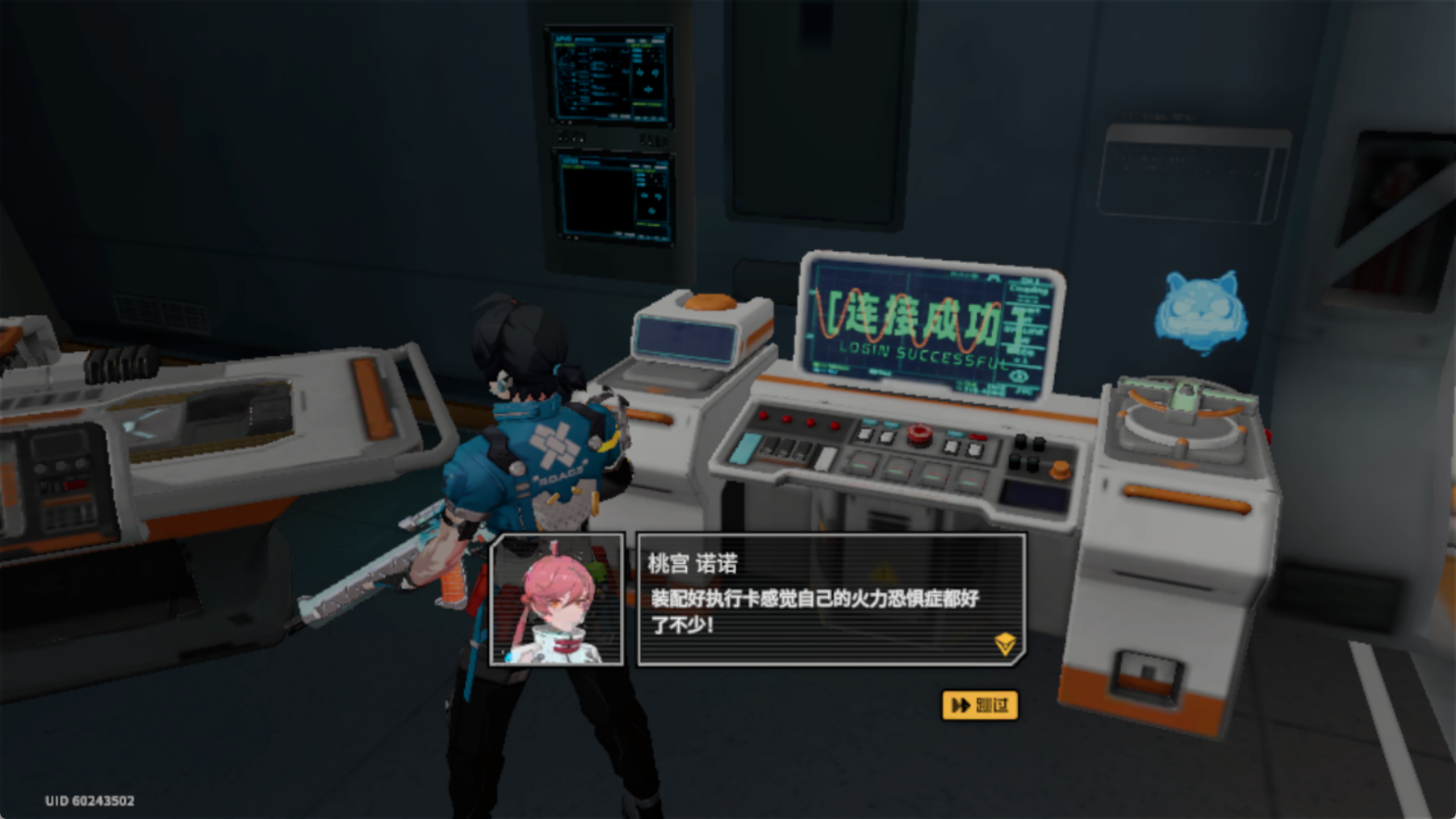 《驱入虚空》——科幻与二次元交织的虚空，体验独特战斗魅力