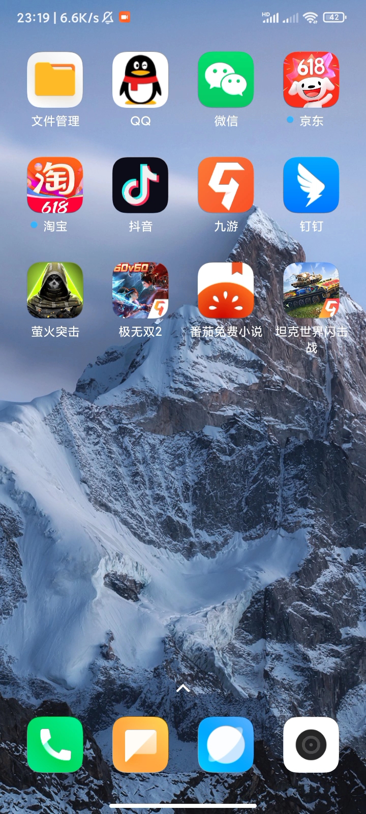 想直播这游戏也没办法了