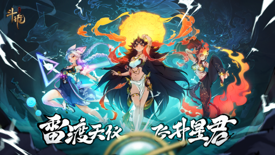 【赢京东卡】新版本爆料「灵兽飞升」资料片即将登场，新版本重点情报前瞻！