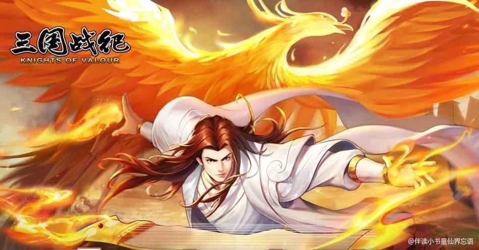 名称由来天焰这个前缀 