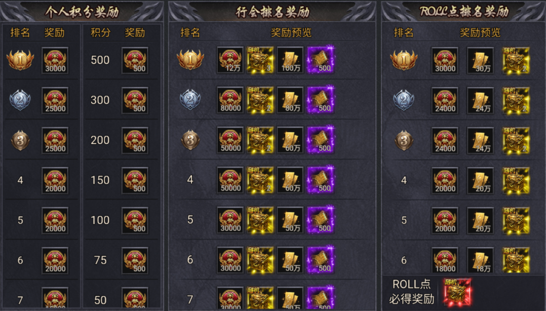 《风影游侠》腾龙遗迹-层层闯关夺宝