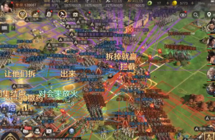 他们的战歌没有音符：八载“狼堡”的通讯录就是一部编年史