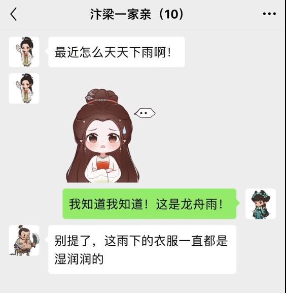汴梁群聊丨端午雨濛濛，粽香飘汴梁