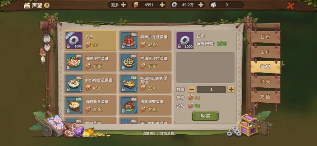 石灰攻略集 | 那些你可能没注意的小技巧，让游戏更简单些~