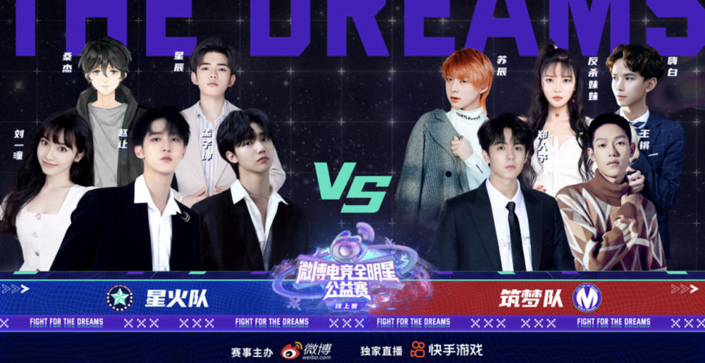 lol 明星表演赛|LOL:9周年全明星赛阵容官宣,看完名单青春又回来了
