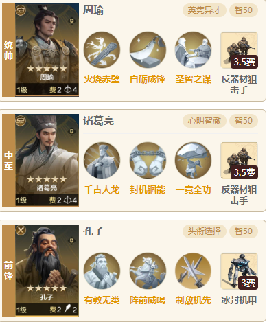 【定海平波】赤壁智焰，双核再次联动