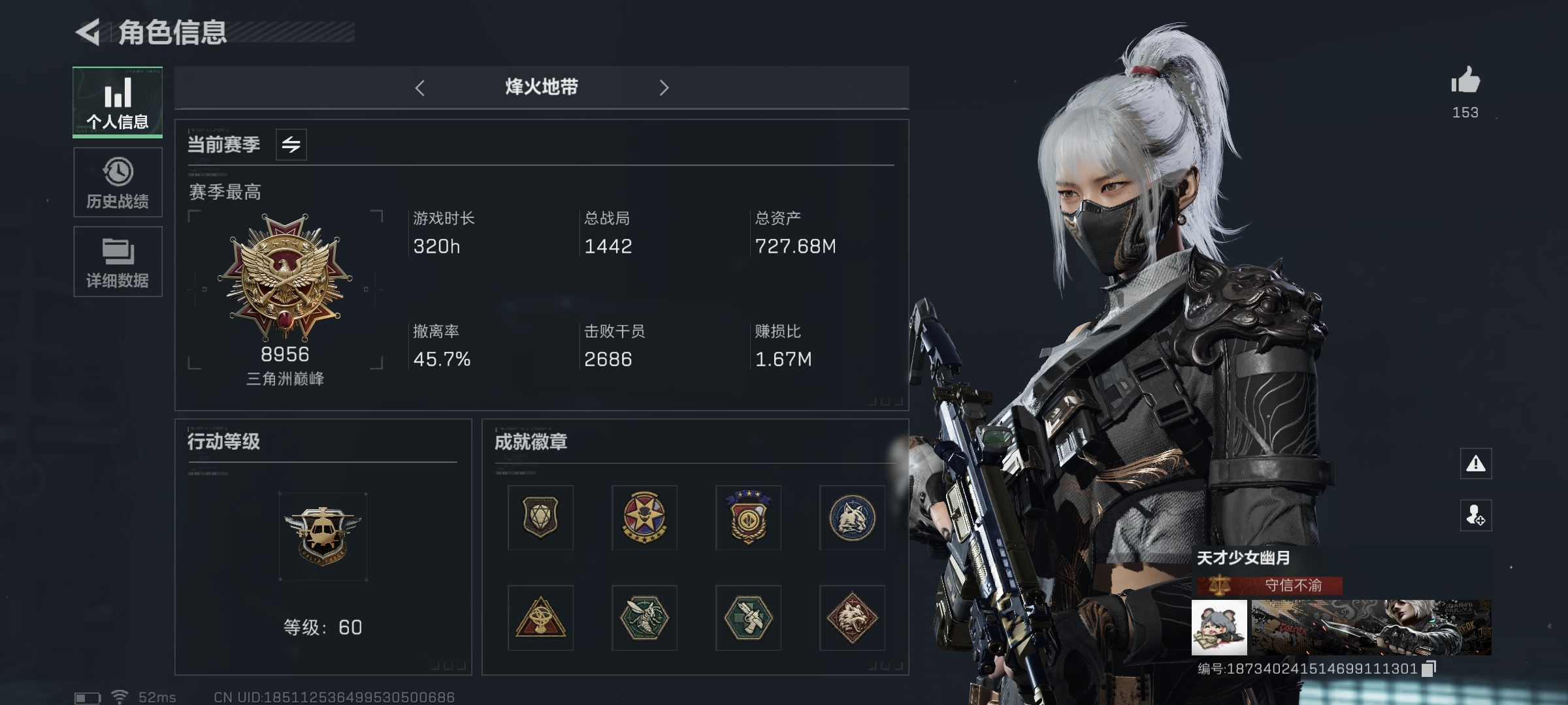挂一牛逼闪闪的人