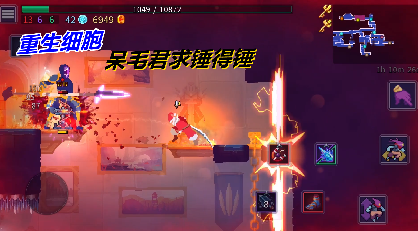 重生细胞：呆毛君是怎么挂掉的？结局亮了