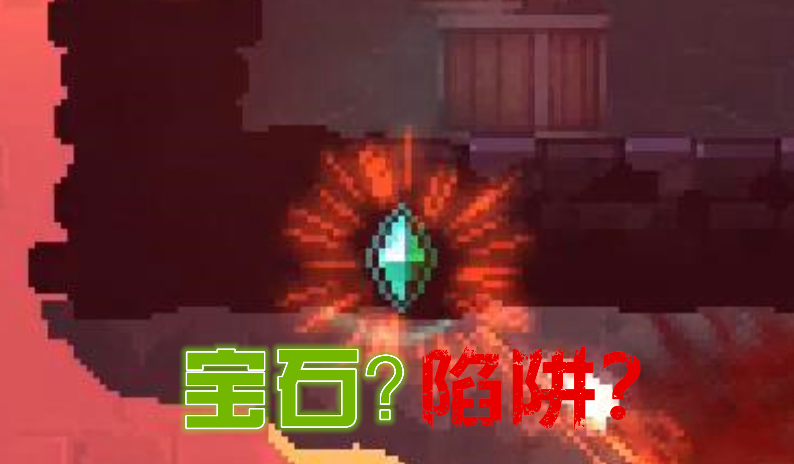 重生细胞：呆毛君1V2，击败黑暗跟踪者