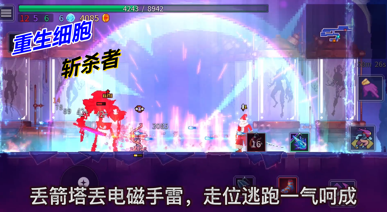 重生细胞：呆毛君的意外收获