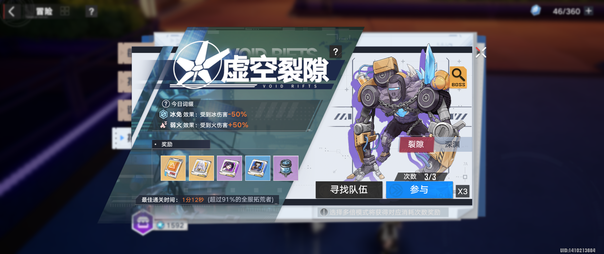 幻塔：武器意志养成攻略，合理分配资源很关键（上）