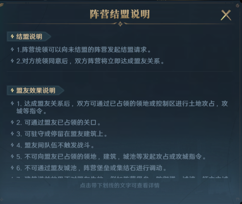 玩家投稿丨荒野外交干货！实力与人品才是破局关键