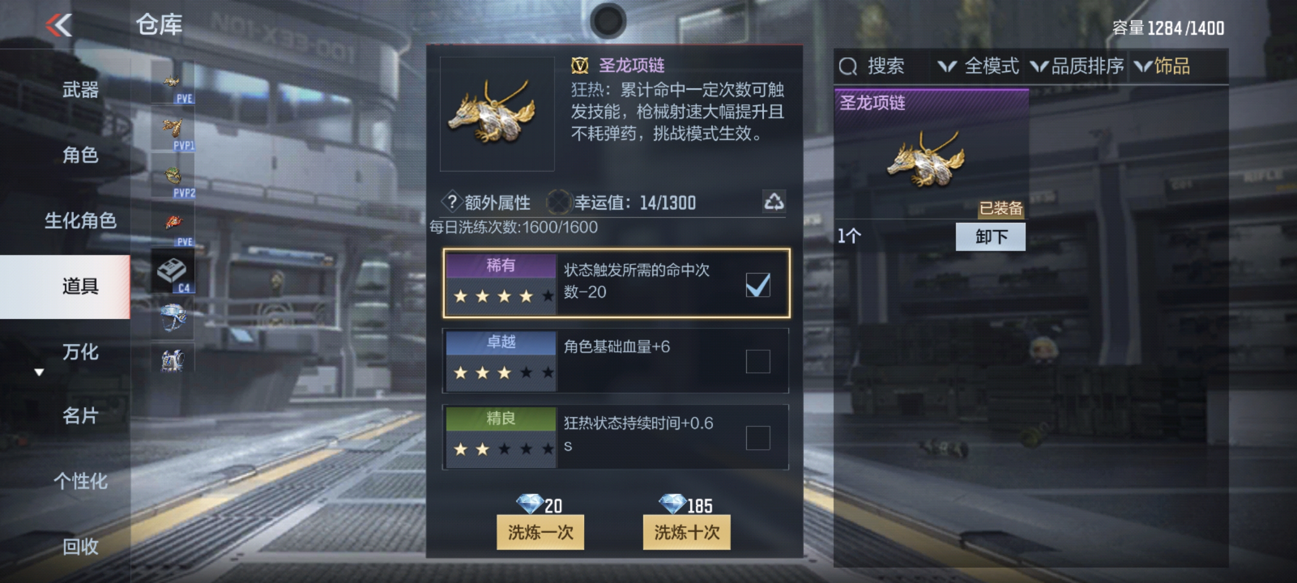 封神狂潮-BOSS血生魔莲打法技巧教学