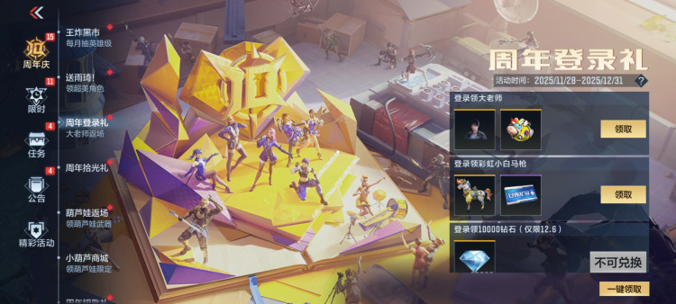 滴滴哒滴滴哒，彩虹小白马枪评测它来了