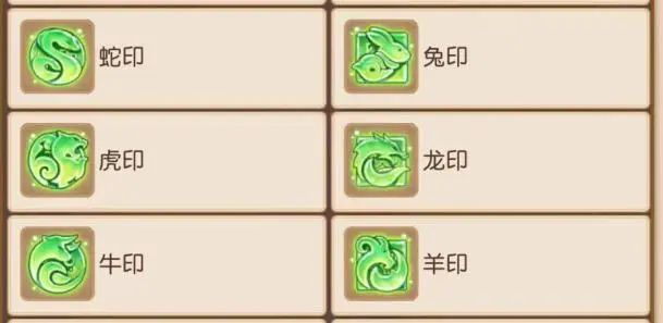 四招秘籍，助你玩转官职俸禄！