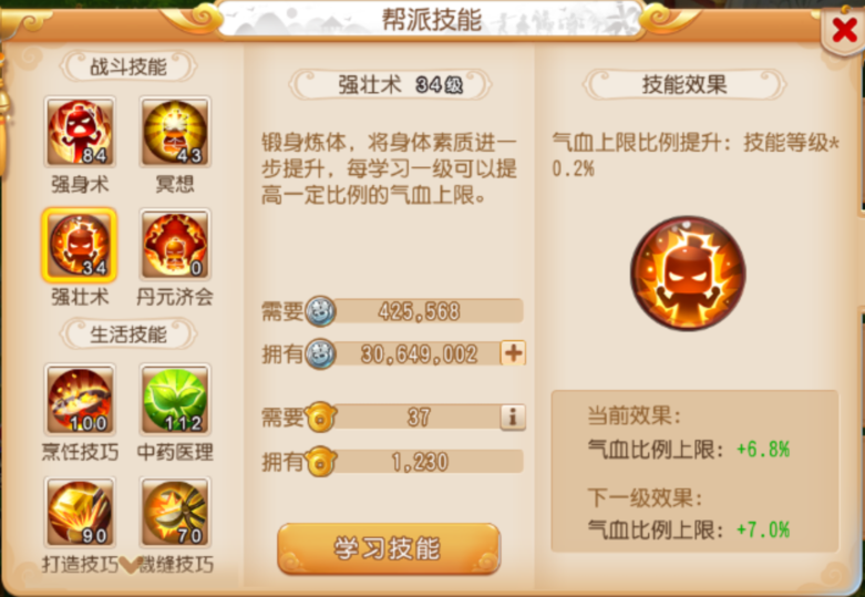 极致伤害，碰瓷之王，大唐还能这么玩？