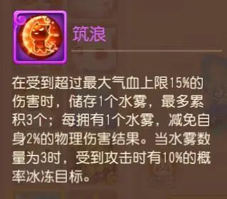 喜大普奔！四系灵兽迎来全新改动！