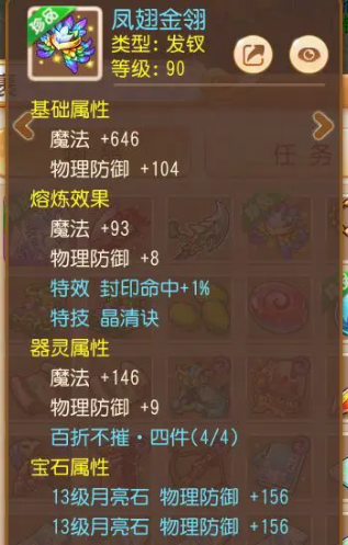 打八星地煞星没人要？少侠你们来看看他是不是在凡尔赛！