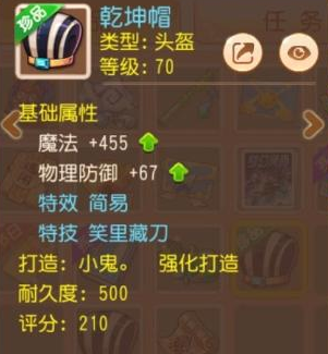 新服锦鲤又出货！69极限爆伤物理神器！