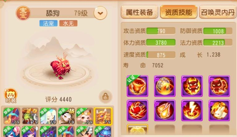 6年心血号装着这么多个性宠！竟然还有8技能的水无瑞兽！