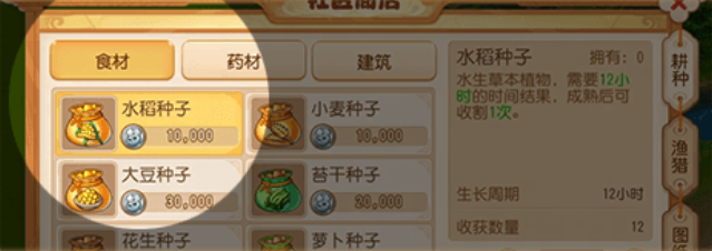 日入1,000,000不是梦！这波“农家乐”也太赚钱了吧！
