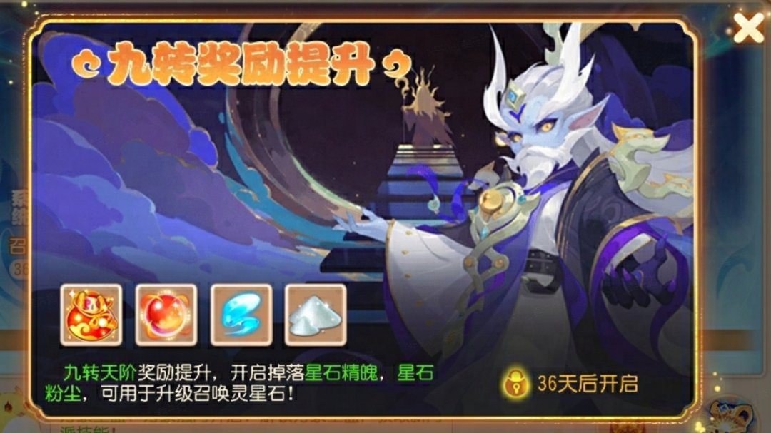 九转天阶全服排名第一？这个流派功不可没！