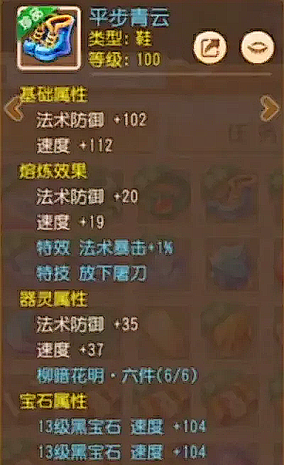 拥有1,428,242,436金币的少侠，包裹里都有什么？