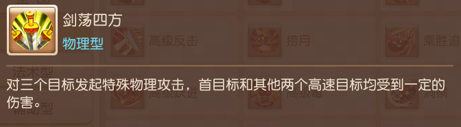第一本明镜台兽诀问世？特殊技能宠即将大放光彩！
