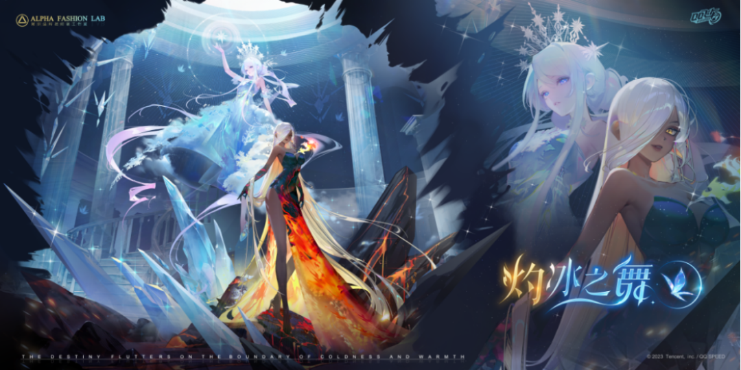 游戏五日谈：QQ飞车手游活动速递，星空独角兽系列赛车皮肤首发