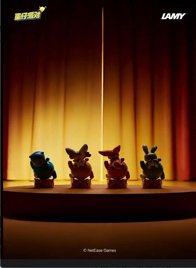 全体蛋仔集合！《蛋仔派对》LAMY梦幻联动开启！