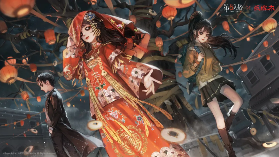 【第五人格×纸嫁衣】联动活动现已正式开启，跟随皮影人的指引去寻找真相吧~