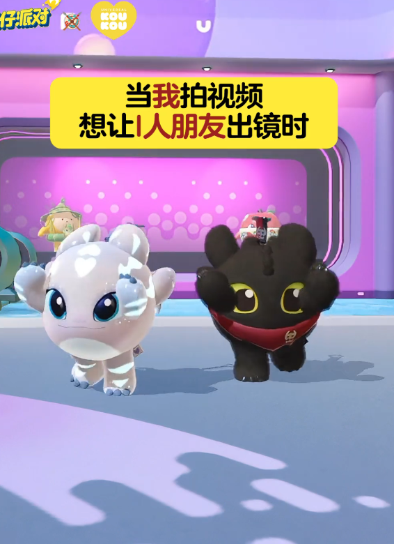 当我想让i人朋友出镜我的视频时