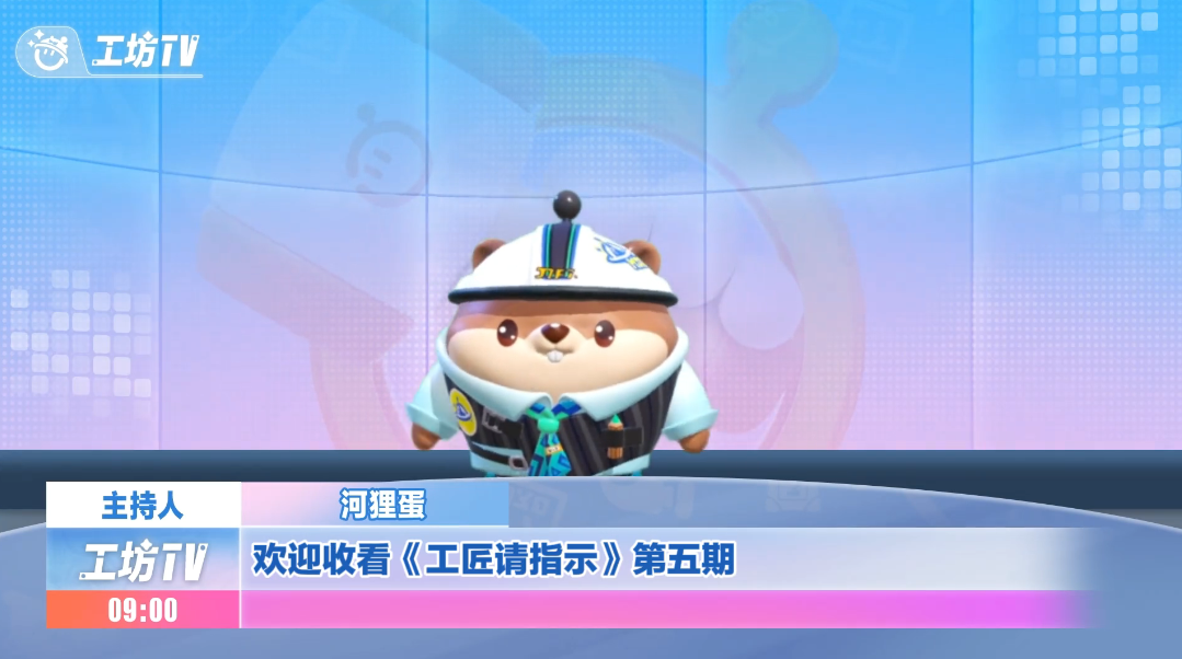 工匠请指示05 | 地图广告规范&春日创作活动